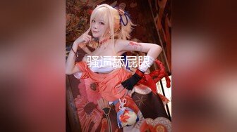 【新片速遞】  天啦噜，这么美让人眼前一亮的舞蹈老师 竟然被一个女胖操了，极品女同，女人韵味十足的超级漂亮舞蹈老师，身材超棒又柔软[1.16G/MP4/01:31:58]