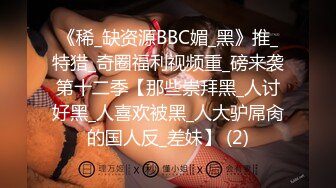 《魔手外购极品厕拍》商业城女厕全景偸拍多位少女少妇熟女方便，后位先拍脸再拍大白屁股，憋尿到极限的良家少妇动作逗死人 (4)