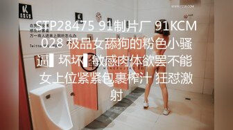  平台最有感觉的女人，那股劲看了秒硬，全程露脸舔鸡巴的样子真骚