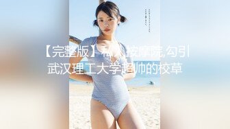 【新片速遞】餐厅女厕偷拍长裙少妇的大肥B