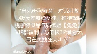 STP32553 大二校花女神【清纯学妹啦】下午场的电影，没有别人包场了，逼里塞跳蛋，喜欢这种刺激的感觉，身材超棒