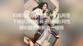 【新片速遞 】 身材不错的蜜桃妹妹，露脸让小哥蹂躏，温柔的舔弄大鸡巴吸大哥马眼好骚啊，让大哥压在身下爆草蹂躏后入骚臀[1.85G/MP4/02:31:52]