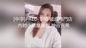 穿上情趣，坐运动自摸奶子