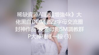 [2DF2] 最近泡到外貿外語學院的大三學妹約酒店開房，貌似沒啥經驗躺著不會動就會啊啊的叫[BT种子]