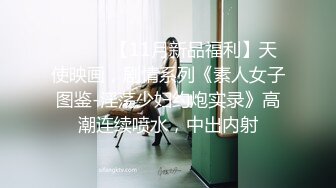 偷约邻家熟女