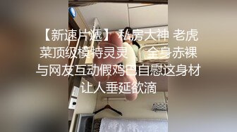  双马尾白嫩清纯少女超极品身材 极品嫩穴又粉又嫩又紧，被擒住双腿肉鲍被塞入肉棒