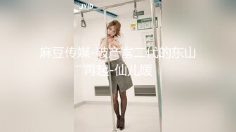 STP14208 【18岁的越南小姑娘】身材相貌极品，楚楚可怜的妹子跟老公到小镇浴室啪啪，又撸又口终于把~鸡鸡搞硬了赶紧插入