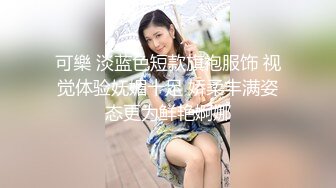 太可爱了太美啦 - 内裤都不脱就带着袜子操啦