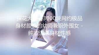 PMFC005 蜜桃影像传媒 二舅介绍的北京舞蹈系女大学生 彤彤 VIP0600