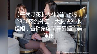 经典3P场双倍价格约168CM美女，两男一女激情爆操