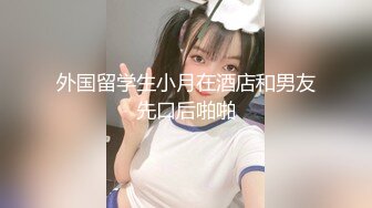 密着！美巨乳でご奉仕してくれるメンズエステサロン