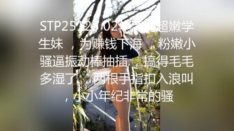 原创嫩长腿反差学生妹！全程都在喷白浆！骚自骨里！第二集来了共三集