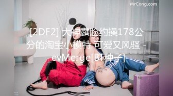 新流出民宿酒店偷拍骨瘦如柴眼镜男和女友做爱妹子吃了一袋跳跳糖给他口交热身对白有趣