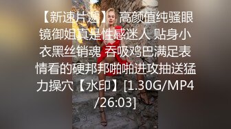 STP29474 乖巧甜美少女！年纪不大超会玩！情趣装丝袜，掰开小穴假屌自慰，娇喘呻吟，爽的流出白浆 VIP0600