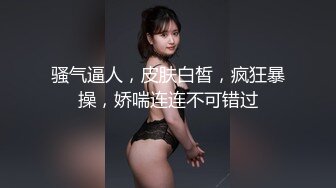 【最新极品女神】糖心女郎穿着巴黎世家黑丝长腿女仆装被深喉啪啪 爆裂黑丝沙发震抱着操 性爱既视感