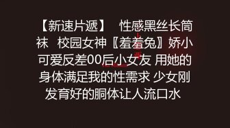 【新片速遞】   社会大姐全程露脸满身纹身洗澡刮逼毛给狼友看，撸起小哥鸡巴深喉口交，激情上位爆草抽插，看着骚穴都干肿了