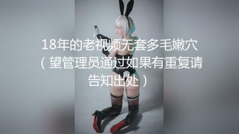 杨幂猫女郎