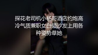 极品反差婊 清纯神颜，喜欢吃鸡的妹子，各种场所各种地方想吃鸡就吃鸡，真正实现吃鸡自由！ (1)