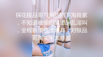  喜欢被机炮狂插的大二女生静静都没什么感觉那就再加一根肉棒吧