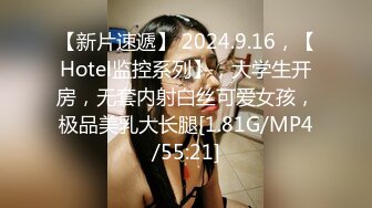 约啪达人-2000元和酒吧认识的女神级美女到她家啪啪,突然有事临时叫来女闺蜜来救场,比她还漂亮忍不住扑倒就操.国语!