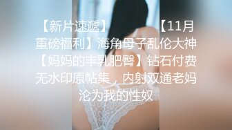 ✿情趣黑丝✿女神为什么带上项圈狗链？超极品反差骚母狗，情趣开档黑丝，不愿意做女神，要做爸爸的小母狗