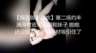 足疗店熟女技师服务周到，半脱下黑丝翘大屁股，舔蛋乳推69姿势舔逼，对着镜头JB插入猛操