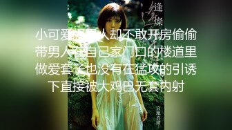  对白超淫荡~民宿真实偸情男女上演激情露脸性爱~骚女全程淫语挑逗男的“我湿了吗