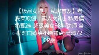 OnlyFan 舞蹈馨儿