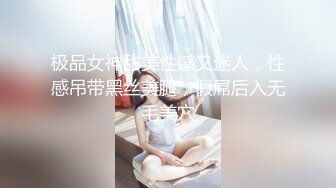  完美御姐气质风骚颜值又高，做爱很主动给大哥交大鸡巴，床上被大哥草着跟狼友互动撩骚