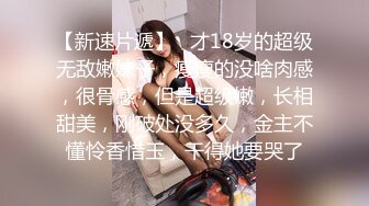 漂亮小姐姐吃鸡啪啪 小娇乳 小肥穴 在家被男友无套输出 内射 吃鸡技术不错