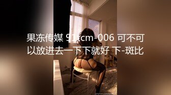 STP32861 蜜桃影像传媒 PMA001 新婚妻子的性爱鸳鸯浴 雨婷 VIP0600