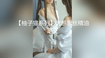 【重磅核弹】推特极品小情侣 【D先生与C小姐 91VCR】 688付费永久门槛群 超大尺度【90V】 (27)