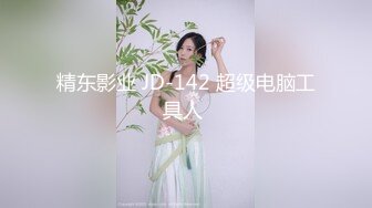 《台湾情侣泄密》周末和美女同事酒店开房啪啪遭曝光 (6)