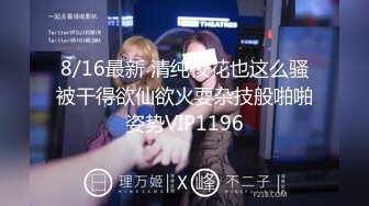 【MP4/HD】热舞诱惑简直尤物！性感衬衣，翘起屁股大肥穴，搔首弄姿极度诱人