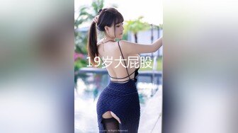 ?最强??乱伦鬼父? 海角老淫? 极品萝莉女儿乱伦生活 超诱人饱满隆起白虎稚嫩小穴 大屌火力抽射 爸爸不要~超顶