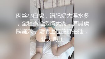 抚顺95的粉嫩小女