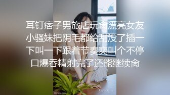 欲求不满 熟女【爱喷的黑丝臀】超多道具抽插自慰 丝袜内裤塞逼白浆超多 【12v】  (9)