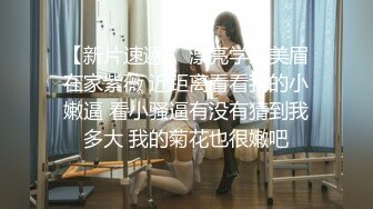 新娘和别人偷情被老公愤怒报复曝光❤️不雅XXOO视图流出真有气质