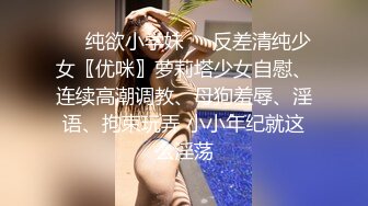 阿福顶臀：在大美女男朋友面前顶她