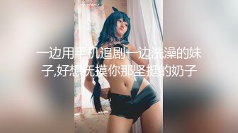 探花小坤哥 带着新手徒弟和高颜值妹子上演3P大战