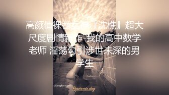 [2DF2] 【小宝寻花】小宝怒开第三场，约操极品00后小萝莉，美乳粉嫩沙发狂舔开插，娇喘连连各种姿势挨个来 2[BT种子]