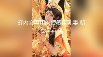 ❤️√极品美女 全身是宝豪乳大又圆 性感透明内内无毛粉逼被大鸡巴使劲干 无套后入中出 叫声诱人