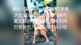 STP26295 麻豆传媒 MM-055 风骚女记者遭男明星无套中出-吴梦梦 VIP0600