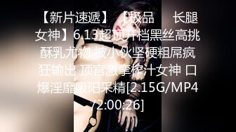 ED Mosaic EDEA-466被肉棒凌辱的知名巨乳小網美DJ，被拍下性愛影片還興奮的比YA