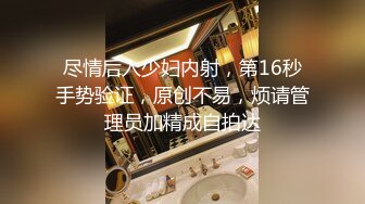 壹屌寻花】门票138，深圳极品大圈，高颜值女神玉体横陈肆意啪啪娇喘不断真刺激撸管必备