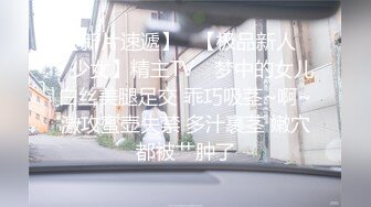 ♈♈♈真实良家的寻欢之旅，【推油少年】，偷拍，女子SPA，私密保养，2天2位极品良家，湿得一塌糊涂超刺激 (3)