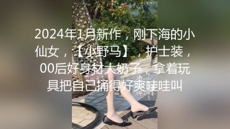 操高颜值美眉 2