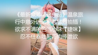 搾精しにきたサキュバスを逆責め⧸⧸⧸♡ 【コスプレ】 (125)