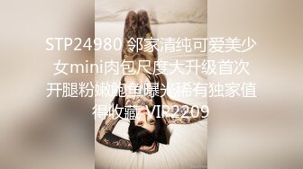 ❤️❤️ Stripchat站【Lovely520】JK装户外，找了个墙角自慰，撩起裙子扒开内裤，跳蛋塞穴，疯狂揉穴