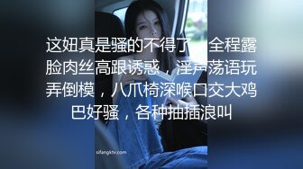 起点传媒 XSJBW007 房东教我如何赚大钱-孟若羽